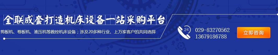 自(zì)動(dòng)化焊(hàn)接設備(bèi)