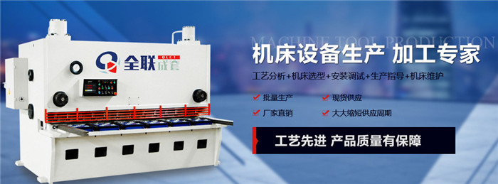 西(xī)安數控機(jī)床(chuáng)