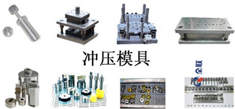 機床模具(jù)配件