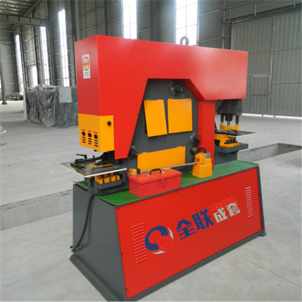 聯合(hé)沖剪(jiǎn)機
