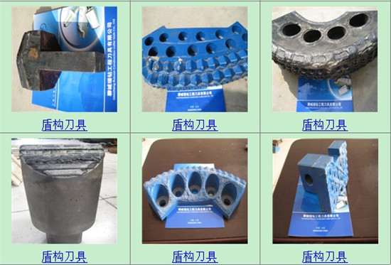盾(dùn)構(gòu)機配件(jiàn)銷售