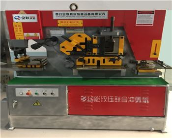 太(tài)原液壓聯合沖(chòng)剪機(jī)
