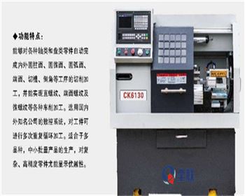 陝西儀表數控(kòng)車床(chuáng)