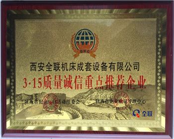 壓力機-3.15質(zhì)量誠信重點推(tuī)薦企業