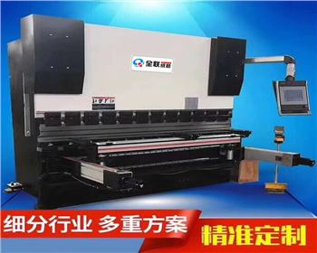 折彎機安全操(cāo)作規程