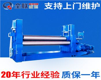 卷闆機卷(juàn)制錐體工件的工藝(yì)淺析
