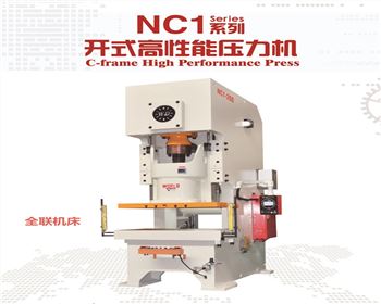 西安nc1開(kāi)式高性(xìng)能壓力(lì)機