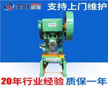 陝西j23可傾壓力(lì)機(jī)