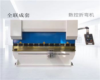 折彎(wān)機的(de)正(zhèng)常保養(yǎng)維護方法