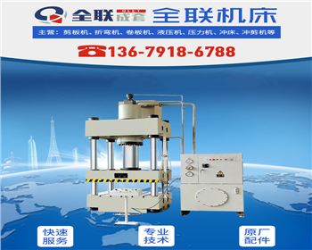 數控機床設備(bèi)的移機(jī)、安裝、維(wéi)修(xiū)、改(gǎi)造(zào)找(zhǎo)西安(ān)全聯(lián)合(hé)作(zuò)