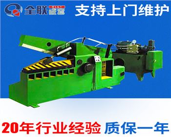 液壓剪切(qiē)機