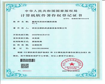 數控車床實時操作(zuò)系統